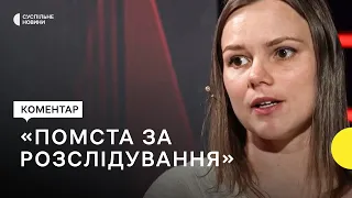 Керівниця «Слідство.інфо» – про повістку за розслідування й відсторонення Вітюка