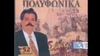 ΣΕΑΣ ΓΚΙΚΑΣ / ΤΑ ΠΟΛΥΦΩΝΙΚΑ - ΕΤΣΙ ΑΚΟΥΝ ΣΤΗΝ ΗΠΕΙΡΟ (ΚΛΑΡΙΝΟ: ΝΑΠΟΛΕΩΝ ΔΑΜΟΣ) (CD)