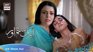 Aik Sitam Aur Episode 46 Promo - Aik Sitam Aur Episode 47 Review - Aik Sitam Aur Episode 46 Teaser