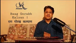 Raga Gorakh (Kalyan) - Famous and Melodious songs (In Marathi) | राग गोरख - मशहूर पुराने मराठी गाने