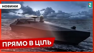 ❗️ ПОДРОБИЦІ СПЕЦОПЕРАЦІЇ 👉 В КРИМУ ШВИДКІСНИЙ КАТЕР РОСІЯН ПІШОВ НА ДНО 🇺🇦 Оперативні НОВИНИ