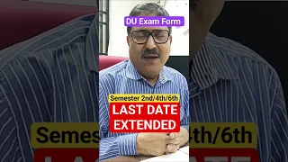 DU Exam Form Filling Date Extended l #duexam #formfilling #shorts #viralvideo #munmunsrivastava