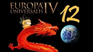 Europa Universalis IV Даже всего мира мало. Маньчжурия. #12 Ночь объедков