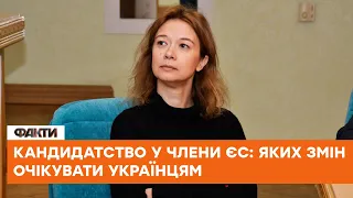 💣 Чи отримаємо КАНДИДАТСТВО в ЄС? Україна просунулась вперед в АНТИКОРУПЦІЙНОМУ плані