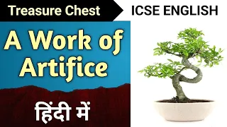 A Work of Artifice : Poem by Marge Piercy | ICSE English | Treasure Chest | English For All Class 9