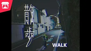 散歩 - Walk (All Endings, Secret Ending) A J-Horror game where a schoolgirl is stalked by a monster!