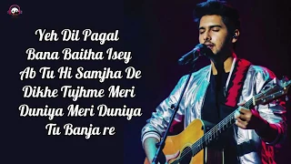 Hua Hain Aaj Pehli Baar Song (Lyrics) | Armaan Malik | Palak Muchhal