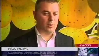 20 08 2014   რუსთავი 2   კურიერი 15 00