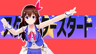 ときのそら「スタースタースタート」/ TOKINOSORA - Star,star,start【Official Music Video】