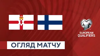 Північна Ірландія — Фінляндія. Кваліфікаційний раунд. Євро-2024. Огляд матчу. 26.03.2023. Футбол