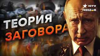 Чистки в МИНОБОРОНЫ РФ Путину не сойдут С РУК! Царь БОИТСЯ находиться в МОСКВЕ — ГУДКОВ