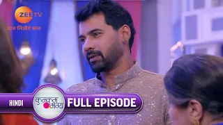 Kumkum Bhagya | Ep. 1488 | Abhi ने Prachi और Shahana की mom से मिलने को किया इंकार