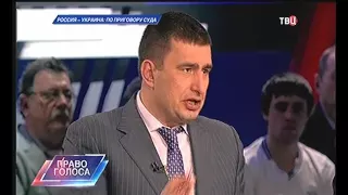 причины кризиса на Украине