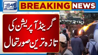 Watch! Zaman Park Operation Ki Taaza Tareen Soorat-e-Hal | Lahore News HD