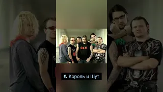 Топ-10 самые лучшие русские рок-группы