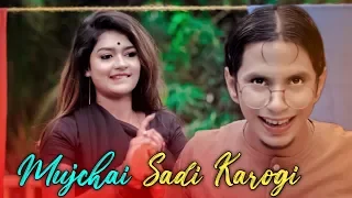 Mujhse Shaadi Karogi  | Kab Tak Jawani Chupaogi Rani | Cute Funny Love Story  | Monojit Creation