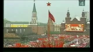 Демонстрация 1 мая 1983 года