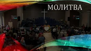 Церковь "Вифания" г. Минск. Богослужение  24 сентября 2023 г.
