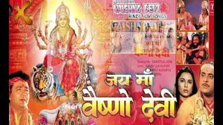 Jay man Vaishno Devi song