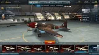 World Of Warplanes БШ-2 Последняя надежда команды