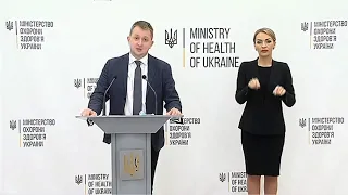 08.09.2020 Брифінг щодо ситуації з протидією поширенню коронавірусної інфекції