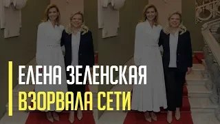 Срочно! Елена Зеленская покорила своими фото. Новый образ жены Зеленского вызвал ажиотаж в сети