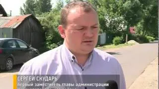 В Ярославле в частном секторе на Перекопе завершился