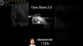 Hollow Knight | Путь Боли 2.0 финал