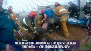 В Барановичах из-под грунта спасатели извлекли человека