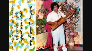 Paco Abderrahmane - Monde Spirituelle Gnaoui / Thayyer A Mul al-Hal (2Cds)