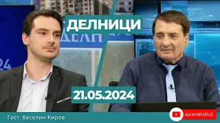 Веселин Киров, ПП “Възраждане”