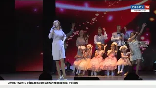 В Чебоксарах прошел первый этап конкурса "Успешная семья Приволжья-2021"