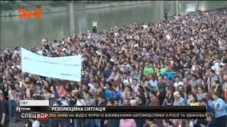 Грузини вийшли на протести з вимогою покарати вбивць підлітка