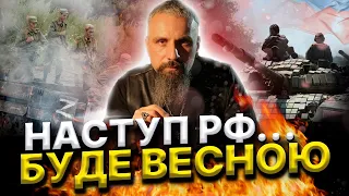 Весною буде наступ! Все вирішать переговори! Хто боїться перемоги України! Дмитро Дульський!