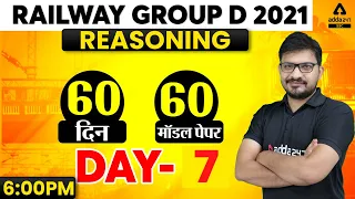 Railway Group D | Group D Reasoning Tricks | Score 30/30 | Practice Set #7