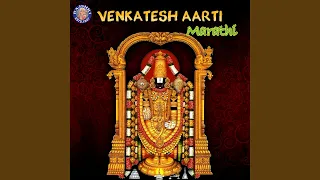 Venkatesh Aarti Marathi