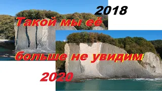 Такой мы ЕЁ больше не увидим!!! /Скала Киселёва/Туапсе