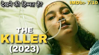 THE KILLER (2023) Movie Explained in Hindi | New Netflix Movie | Movies Ranger Hindi | David Fincher