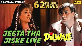 Jeeta Tha Jiske Liye Full Lyrical Video Song | Dilwale | Ajay Devgan, Raveena Tandon |