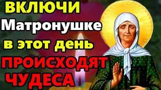 ОБЯЗАТЕЛЬНО ВКЛЮЧИ МАТРОНУШКЕ В ЭТО ДЕНЬ МОЛИТВА ОСОБО СИЛЬНА! Молитва Матроне Московской