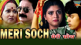 Meri Soch ( The Real Story ) 2021 New Released Full Hindi Movie | Romantic / Action / Comedy Drama