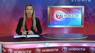 Новости Прокопьевска 07.09.2015