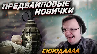 ТРЕХ ОЧКОВАЯ ГРАНАТА в НОВИЧКА  EFT | Dunduk