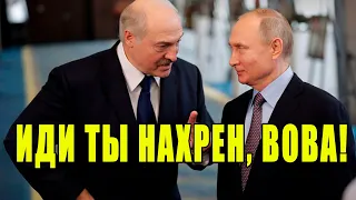 ЛУКАШЕНКО НА ПАРАДЕ В МОСКВЕ УНИЗИЛ ПУТИНА! ОТКАЗАЛСЯ СТОЯТЬ РЯДОМ. ПУТИН ОТПЛАТИЛ ТОЙ ЖЕ МОНЕТОЙ