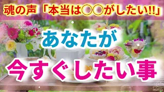 【聞いて👼】この小さな声が幸運の鍵でした✨🔑✨