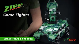 Танк на радіокеруванні Zipp Toys CamoFighter | Іграшки | Ібіс