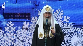 Патриарх Кирилл посетил Рождественскую елку в Храме Христа Спасителя