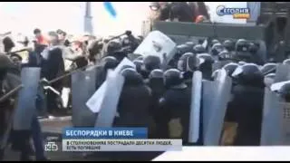 УНИКАЛЬНЫЕ КАДРЫ Бойня на баррикадах Майдан отбиваеться от «Беркута»