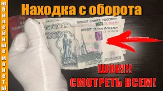 ШОК!!! 1000 Рублей с оборота