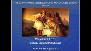 Greek Independence Day - 25th of March 1821